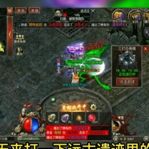 暗黑龙王传奇：探寻迷失之地