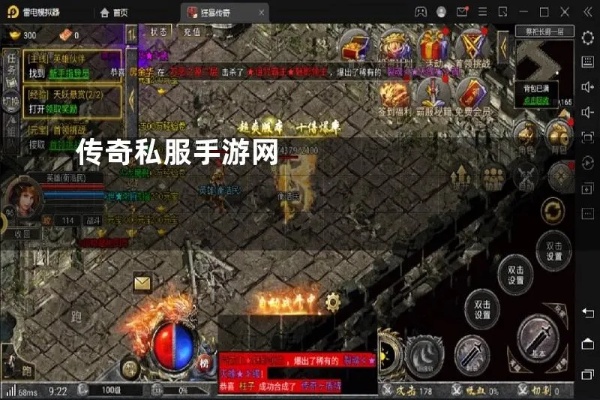 传奇私服：探索虚拟世界的独特魅力与无限可能