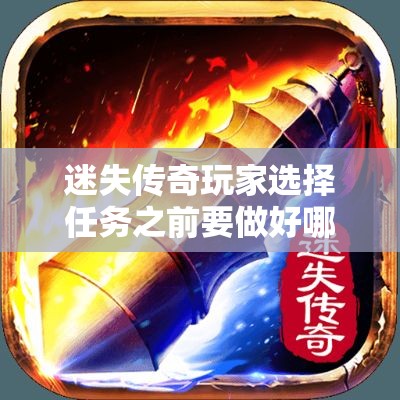 狂风斩传奇：史诗轻变新篇章