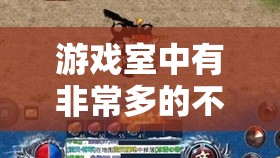 怎样在新开传奇私服副本当中得到技能书