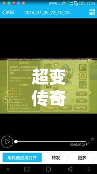 超变传奇65535里面有一些很经典的游戏玩法